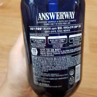 앤써웨이 모링가 앤 비오틴 마일드 샴푸 — 4.5점을 준 리뷰어가 2020년 8월 올린 사용 사진