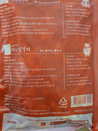 얌얌님이 올린 리뷰 사진 2