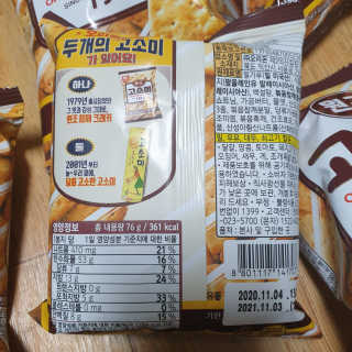 하츠하루님이 올린 리뷰 사진 4
