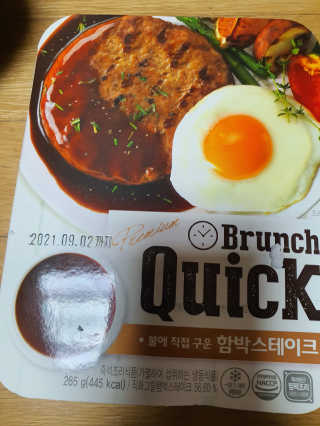 팔팔맘😄님이 올린 리뷰 사진 2