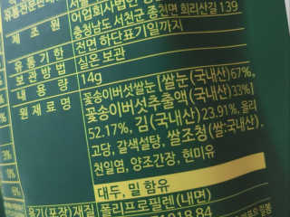 또치마미님이 올린 리뷰 사진 3