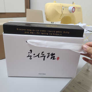 재미있다님이 올린 리뷰 사진 2