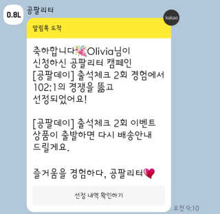 Olivia님이 올린 리뷰 사진 2