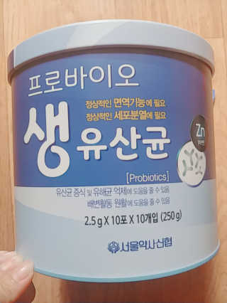 서울약사신협_프로바이오생유산균_2.5G x 100포 — 5점을 준 리뷰어가 2020년 10월 올린 사용 사진