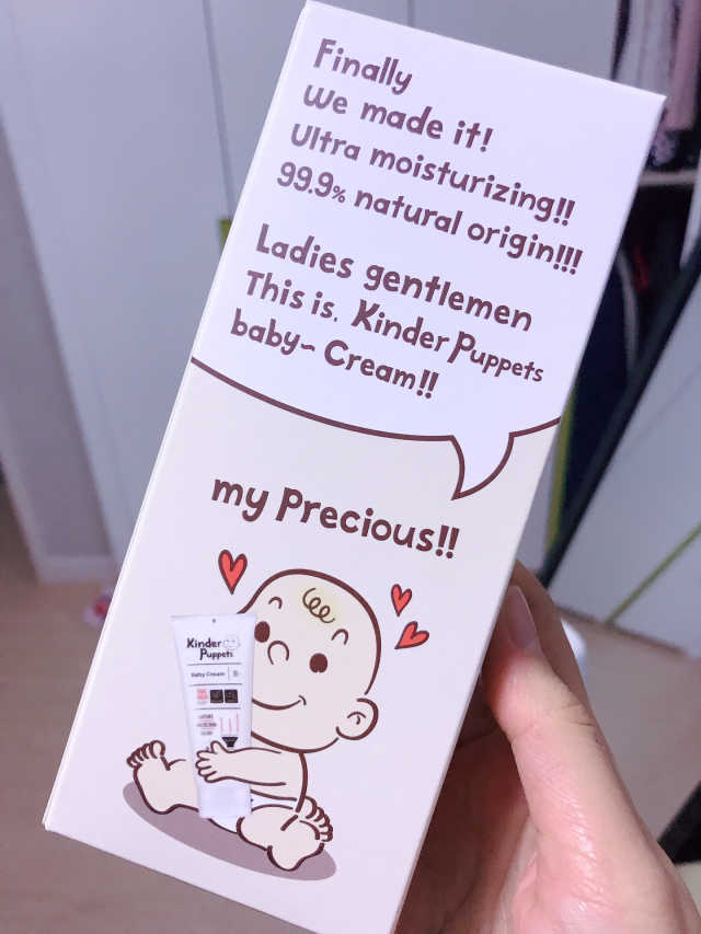 킨더퍼페츠 베이비크림 100ml 리뷰 사진