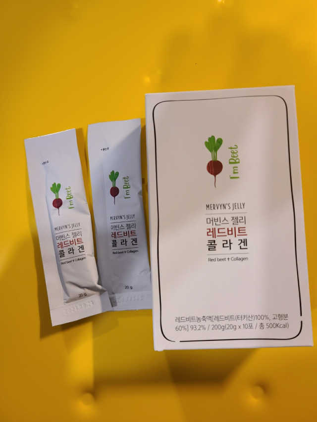 머빈스 젤리 레드비트 콜라겐 리뷰 사진