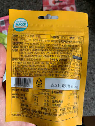 투밍님이 올린 리뷰 사진 4