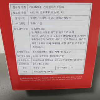 이째님이 올린 리뷰 사진 3