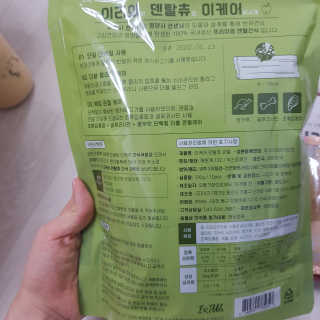 응디니님이 올린 리뷰 사진 2