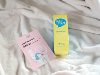 IO 아이오 오늘도 넌 눈부셔 - 데일리 스크럽 클렌징폼 — 5점을 준 리뷰어가 2020년 12월 올린 사용 사진