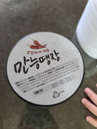 다솜이마마님이 올린 리뷰 사진 1
