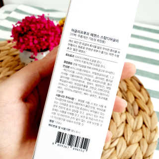 어글리프루프 에센스 스탑디어글리 레드모먼트 에센스 120ml — 5점을 준 리뷰어가 2020년 10월 올린 사용 사진
