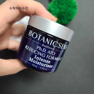 보타닉센스 Ph.D 아토 리듀싱 포뮬라 인텐스 모이스처라이저 — 5점을 준 리뷰어가 2020년 9월 올린 사용 사진