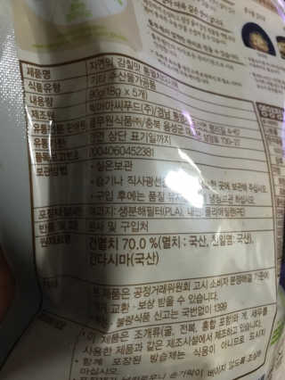 [풀무원] 자연의 감칠맛 통디포리, 통멸치 다시팩 세트 — 5점을 준 리뷰어가 2020년 5월 올린 사용 사진