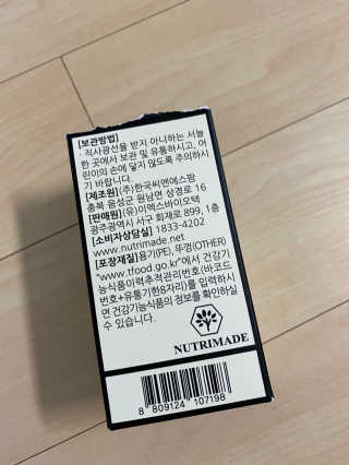 한지님이 올린 리뷰 사진 4