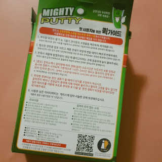 국민접착제 마이티퍼티 — 5점을 준 리뷰어가 2020년 5월 올린 사용 사진