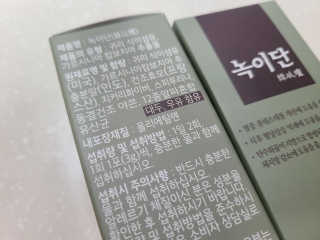 촤촤마미님이 올린 리뷰 사진 4