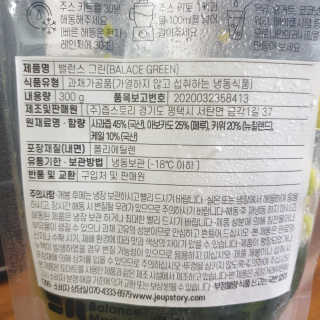 이찬미님이 올린 리뷰 사진 4