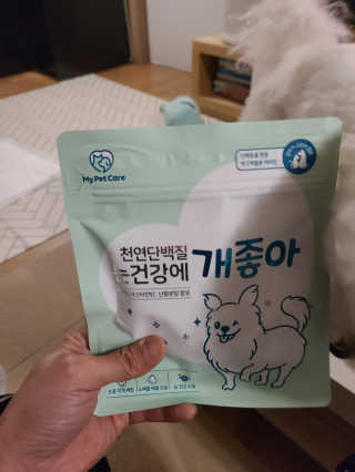 My Pet Care 천연단백질 눈건강에 개좋아 — 5점을 준 리뷰어가 2020년 12월 올린 사용 사진