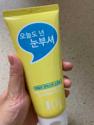 IO 아이오 오늘도 넌 눈부셔 - 데일리 스크럽 클렌징폼 — 4점을 준 리뷰어가 2020년 10월 올린 사용 사진