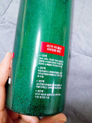 다슈코리아 다슈 데일리 아크네 릴렉스 바디워시 500ml — 4.5점을 준 리뷰어가 2020년 5월 올린 사용 사진