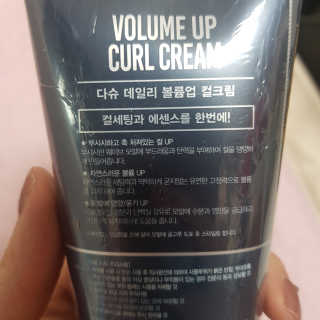 다슈코리아 다슈 데일리 볼륨 업 컬크림 150ml — 5점을 준 리뷰어가 2020년 10월 올린 사용 사진