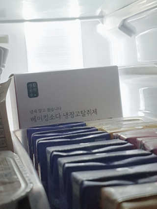 싸랑스런곰탱이님이 올린 리뷰 사진 4