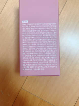 세렌디뷰티 레드 프로폴리스 퍼펙트 메이크업 스타터 — 4.5점을 준 리뷰어가 2020년 8월 올린 사용 사진