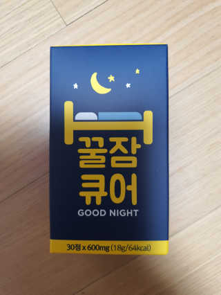 조은약초 꿀잠큐어 제주 감태추출물 감태정 600mg — 4.5점을 준 리뷰어가 2020년 5월 올린 사용 사진