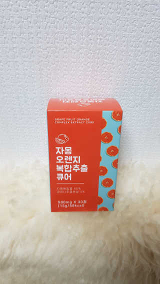 조은약초 자몽 오렌지 복합물 추출물 과라나 나린진 큐어 — 5점을 준 리뷰어가 2020년 5월 올린 사용 사진