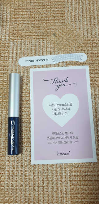 윤쩡꼬님이 올린 리뷰 사진 1