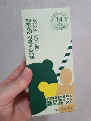 멜로아 티톡스 진저라임 멜로아티톡스 진저라임 — 5점을 준 리뷰어가 2020년 4월 올린 사용 사진