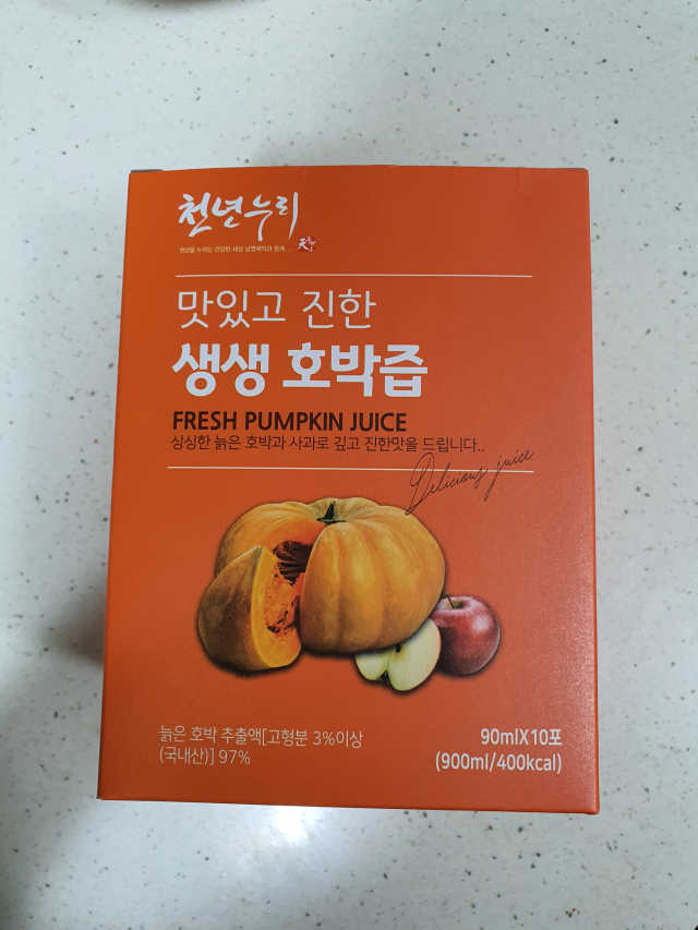생생호박즙 리뷰 사진