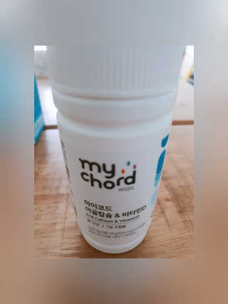 JW중외제약 마이코드 어골칼슘 비타민D — 5점을 준 리뷰어가 2020년 9월 올린 사용 사진