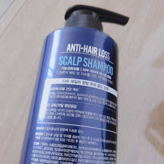 다슈코리아 다슈 데일리 단백질 한방 두피 골드 샴푸 500ml — 4.5점을 준 리뷰어가 2020년 11월 올린 사용 사진