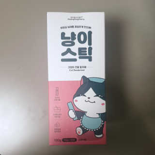 붕어빵님이 올린 리뷰 사진 1