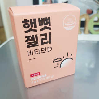니몸내몸 영양젤리 3종 중 택1 — 5점을 준 리뷰어가 2020년 11월 올린 사용 사진