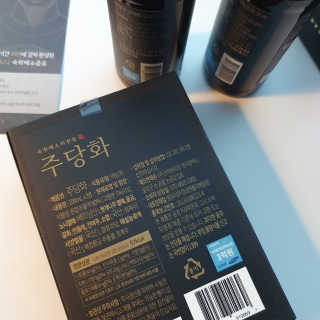 마루아토ღ'ᴗ'ღ님이 올린 리뷰 사진 4