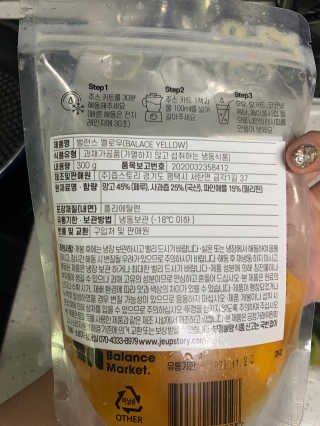 하오맘님이 올린 리뷰 사진 2