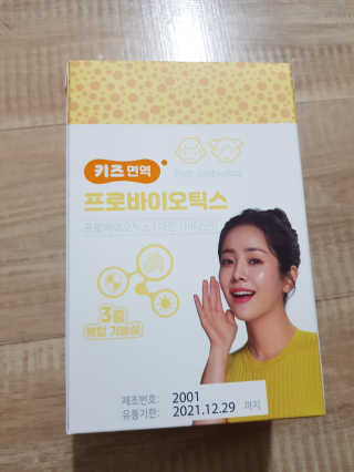 엘리님이 올린 리뷰 사진 3