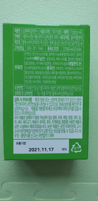 대박님이 올린 리뷰 사진 4