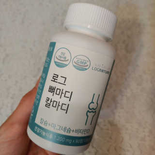 로그네이처 로그 뼈마디 칼마디 — 5점을 준 리뷰어가 2020년 4월 올린 사용 사진