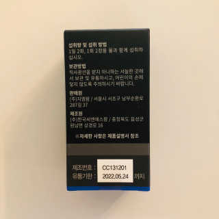 tastegood님이 올린 리뷰 사진 4