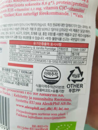 부농다동맘님이 올린 리뷰 사진 3