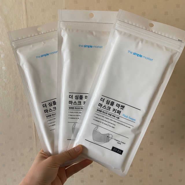 [더심플마켓] 마스크키퍼 리뷰 사진