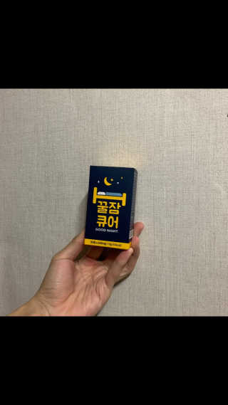 조은약초 꿀잠큐어 제주 감태추출물 감태정 600mg — 3.5점을 준 리뷰어가 2020년 4월 올린 사용 사진
