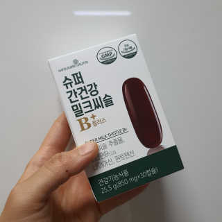 메이준뉴트리 슈퍼 간건강 밀크씨슬 B+ — 5점을 준 리뷰어가 2020년 6월 올린 사용 사진