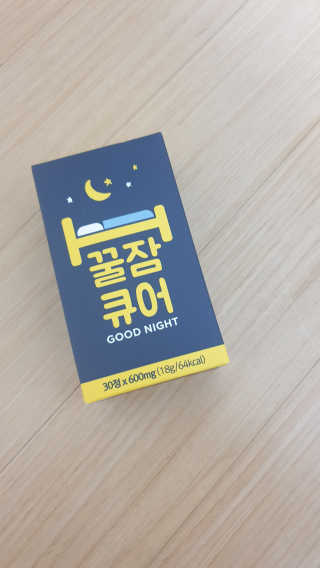 조은약초 꿀잠큐어 제주 감태추출물 감태정 600mg — 4.5점을 준 리뷰어가 2020년 6월 올린 사용 사진