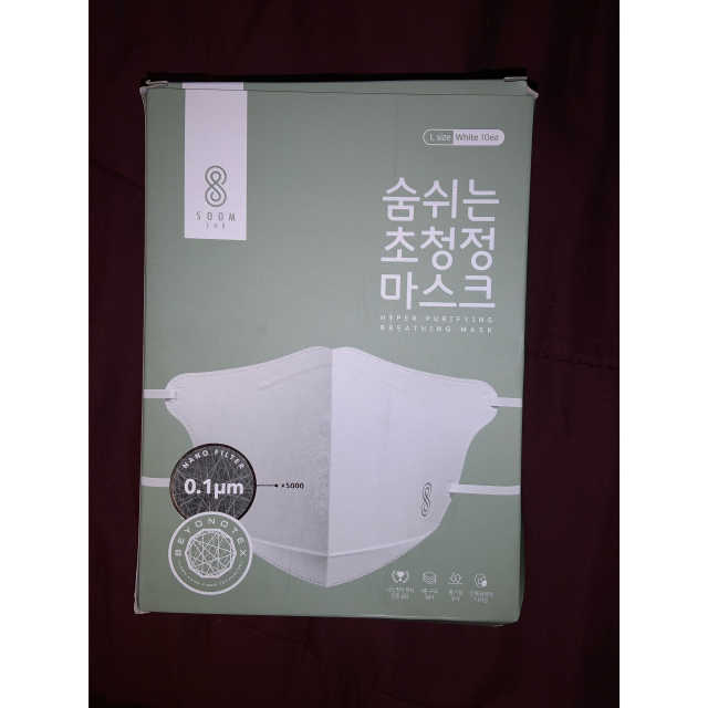 SOOMLAB Mask- Hyper Purifying Breathing Mask 리뷰 사진