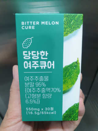 조은약초 국산 당당한 여주큐어 550mg x 30정 x 1박스 — 5점을 준 리뷰어가 2020년 8월 올린 사용 사진